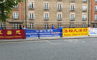 6月9日中共廣東省委書記胡春華訪問愛爾蘭， 部分法輪功學員在中國代表團入住的洲際酒店對面打出橫幅，傳遞重要信息。（李凌雲／大紀元）